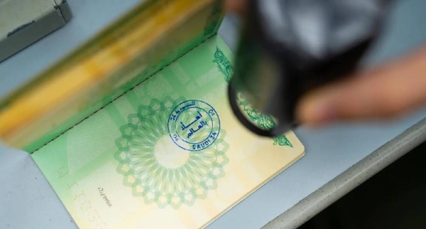 “مرحبًا بكم في سعودي 34”: تقدم المملكة العربية السعودية ختم جواز السفر للاحتفال باستضافة كأس العالم