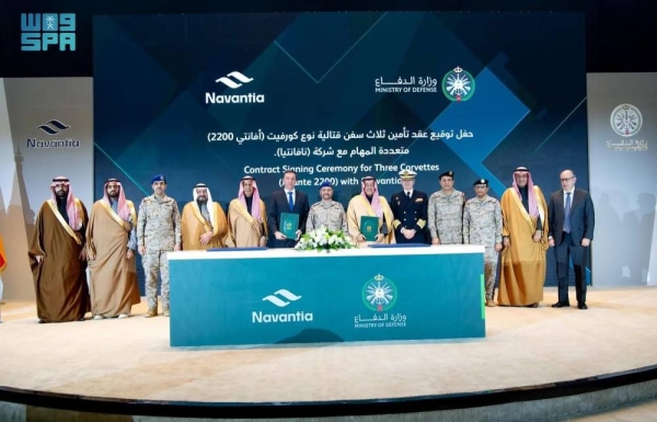 Saudi Defense Ministry signs deal with Spanish company Navantia to acquire 3 Avante 2200 corvettes combat ships   