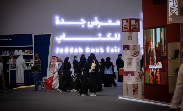 The Saudi Literature, Publishing, and Translation Commission is organizing the event, which will run through Dec. 21, and it is open to all free of charge.
