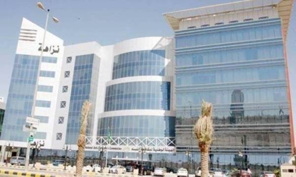 2 judges among several government officials arrested over corruption charges 
