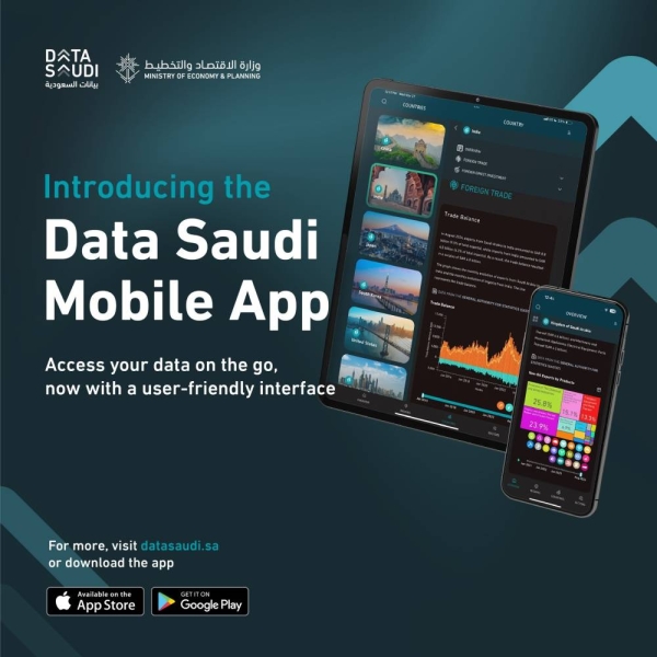 The application enhances access to Saudi economic and social data.