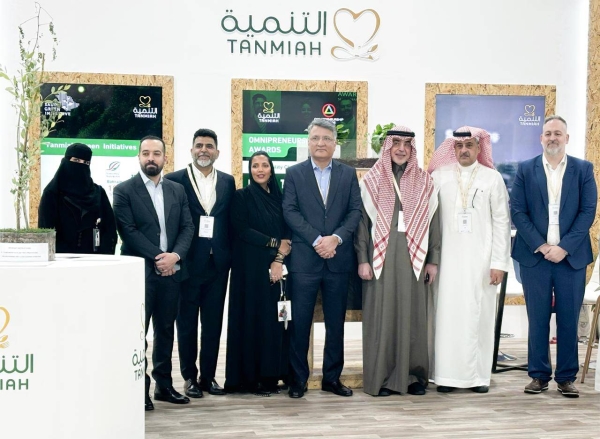 Tanmiah Food Company joins forces with Saudi Green Initiative, contributing to Saudi Vision of planting 10 billion trees, as highlighted at COP16