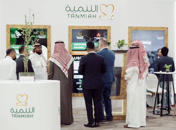 Tanmiah Food Company joins forces with Saudi Green Initiative, contributing to Saudi Vision of planting 10 billion trees, as highlighted at COP16