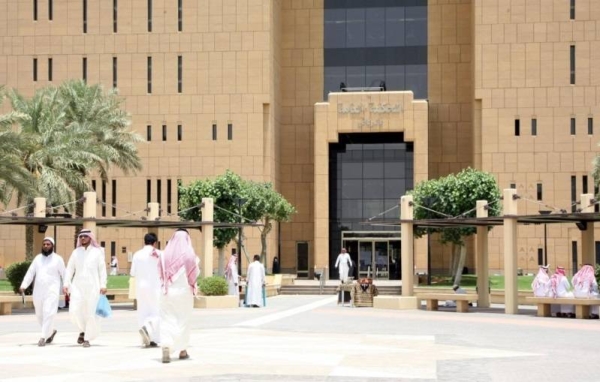 The Riyadh General Court. (File photo)