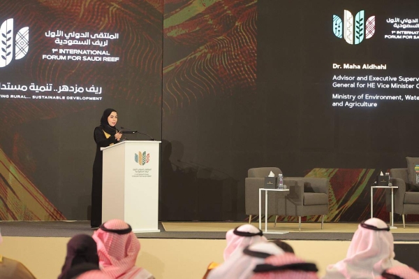 Dr. Maha Aldhahi, advisor and executive supervisor General for Deputy Minister Office Ministry of Environment, Water and Agriculture, emphasized the importance of international collaboration in achieving economic, environmental, and social sustainability.