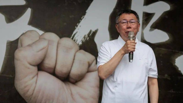 Ko Wen-je was a dark horse in January's presidential election