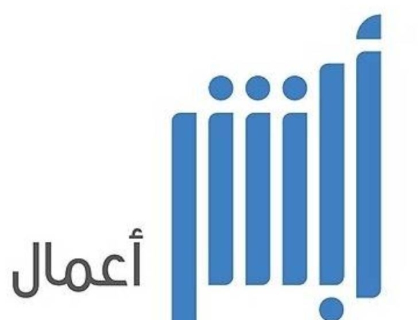 الرسوم المحدثة لتجديد الإقامة 51.75 ريال سعودي وتمديد تأشيرة العودة 103.5 ريال سعودي