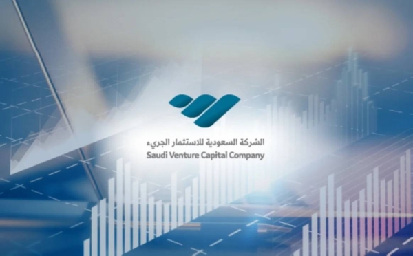 تتصدر المملكة العربية السعودية استثمارات رأس المال الاستثماري بقيمة 2.8 مليار ريال سعودي في منطقة الشرق الأوسط وشمال إفريقيا في عام 2024