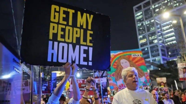 People on the streets of Tel Aviv after the announcement of the ceasefire deal