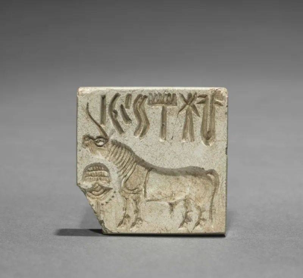 The Indus script consists of signs and symbols, primarily found on stone seals like this one