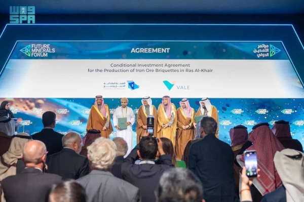 The ceremony of signing agreements was attended by Minister of Energy Prince Abdulaziz bin Salman, Minister of Industry and Mineral Resources Bandar Alkhorayef, Minister of Investment Eng. Khalid Al-Falih, and several senior officials at Future Minerals Forum in Riyadh.
