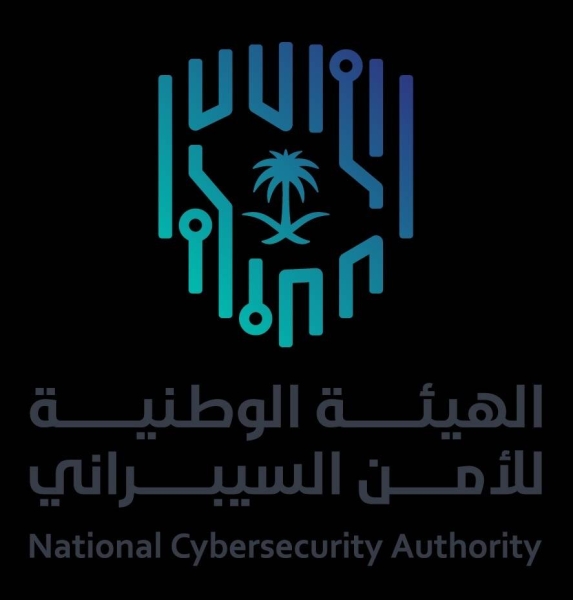 National Cybersecurity Authority launches 2nd phase of Postgraduate Scholarship Program