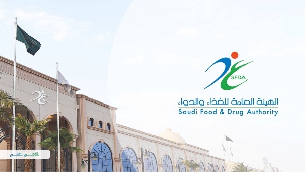 According to the draft amendments, mooted by the Saudi Food and Drug Authority, fines for hygiene violations ranged between SR200 and SR4,000 while the maximum fine for sewage leakage or overflow inside the facility is SR4,000.
