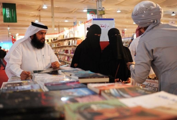 Saudi women buy books during the International Jeddah Book Fair on December 16, 2017. (File)