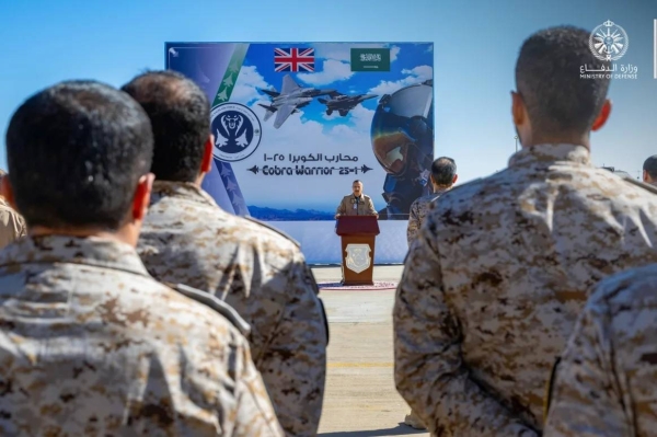 A farewell party was given at King Khalid Air Base in the southern Asir region to the Saudi Air force members leaving for UK to participate in the Cobra Warrior 25-1 exercise.
