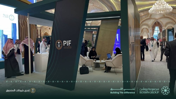 PIF launches third edition of Private Sector Forum