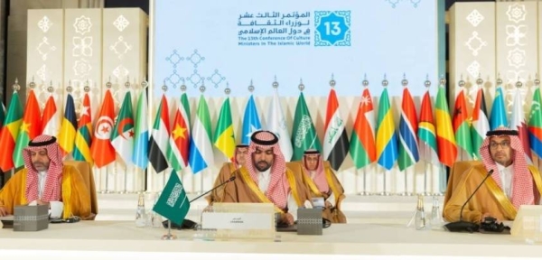 Saudi Minister of Culture Prince Badr bin Abdullah inaugurates the 13th Conference of Ministers of Culture in the Islamic World in Jeddah on Wednesday.
