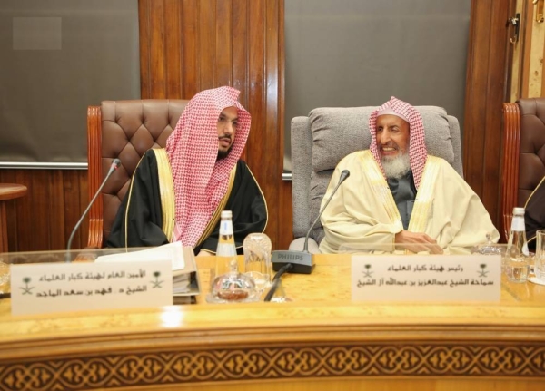 Saudi Arabia's Grand Mufti Sheikh Abdulaziz Al-Sheikh presiding over the 96th session of the Council of Senior Scholars in Riyadh on Sunday.