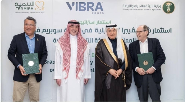 Saudi and Brazilian companies sign deal to invest more than $150 million in poultry industry