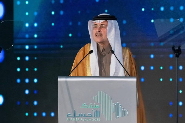 Amin Nasser, president and CEO of Saudi Aramco, speaking at the seventh session of the Al-Ahsa Investment Forum 2025.