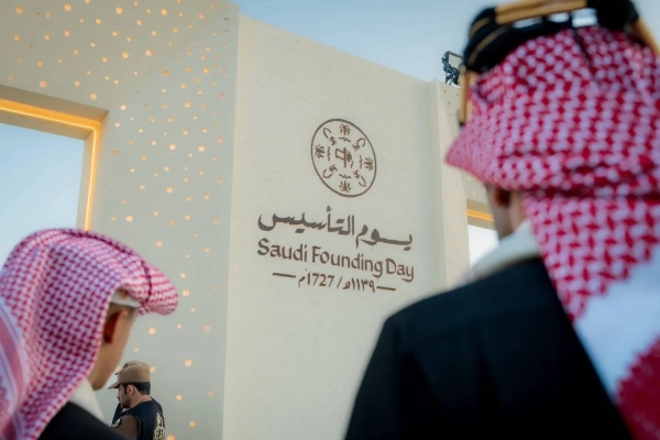 The initiative coincides with the Kingdom’s annual Founding Day celebrations on February 22.