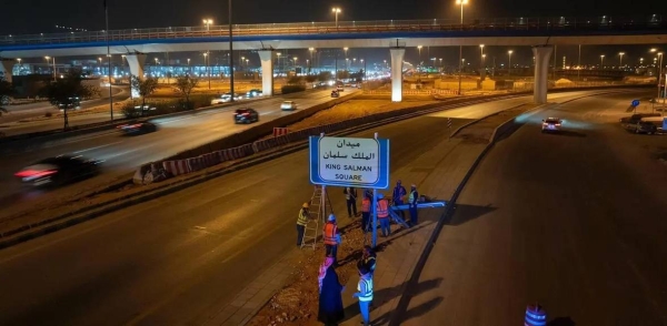 Field teams from Riyadh Municipality immediately began installing signage and updating directional markers to reflect the new names.