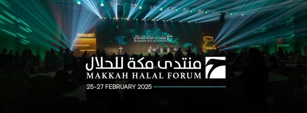 The Makkah Halal Forum 2025, themed 