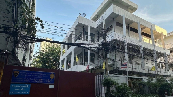 An immigration detention center where Uyghur detainees are held in Bangkok, Thailand, seen on January 11, 2025. The detainees say they are facing deportation back to China, where they fear persecution