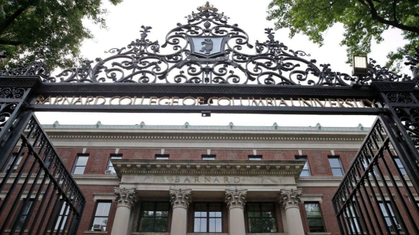 The entrance of Barnard College in New York