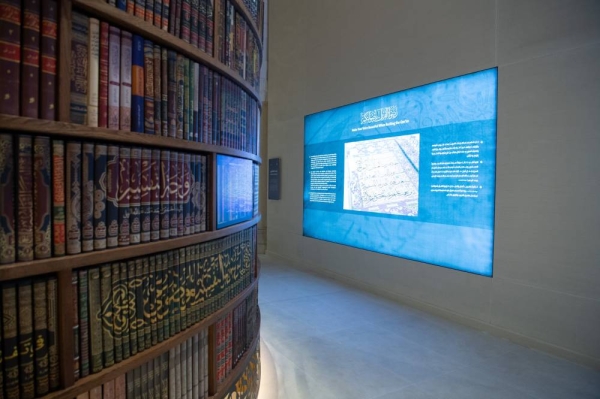 Holy Qur'an Museum open in Hira Cultural District in Makkah