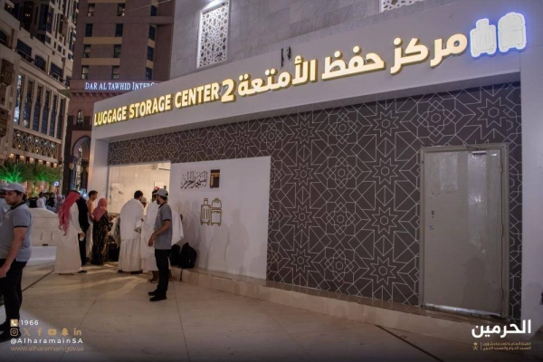 The luggage storage centers are available near the Makkah Library in the eastern courtyard and opposite Gate No. 64 in the western courtyard in Shobaika.
