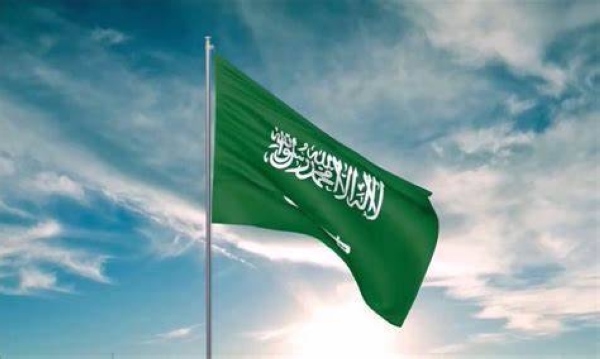 Ministry of Interior clarifies rules and restrictions for using Saudi flag