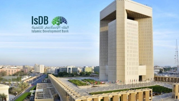 The Islamic Development Bank emphasized its strong commitment to supporting Syria and promoting sustainable growth.

