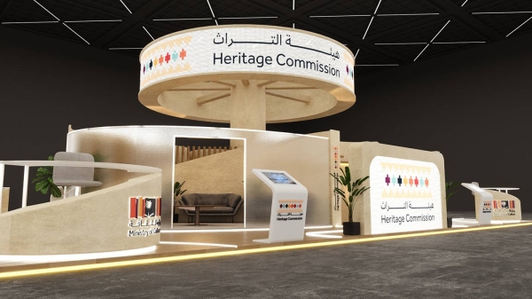 لجنة التراث للإعلان عن نتائج دراسة عن تاريخ شبه الجزيرة العربية الخضراء
