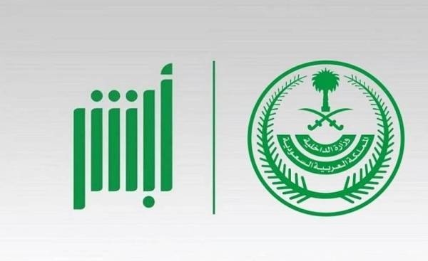 Expatriates' passport information can be updated through Absher for a fee of SR69