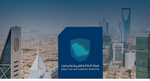 VAT will be refunded to tourists upon their departure from Saudi Arabia
