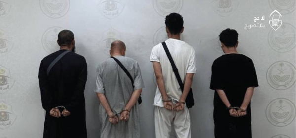 Security patrols of Makkah police arrested four Chinese nationals for engaging in fraudulent means through circulating fake Hajj campaign advertisements on social media.