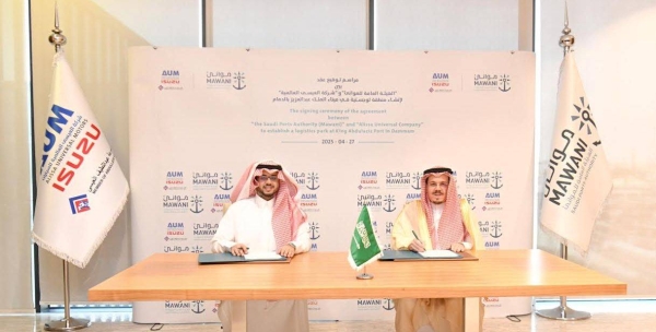 Mawani and Alissa Universal Motors sign agreement worth SR300 million to establish Logistics Zone at King Abdulaziz Port in Dammam