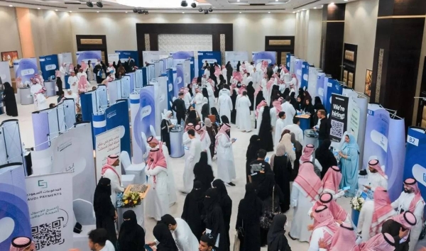 HR Ministry approves regulations for job ads and interviews in private sector