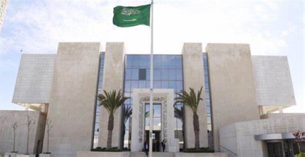 Saudi Arabia welcomes signing of Declaration of Principles between Congo and Rwanda