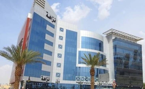 Nazaha arrests 140 citizens and expats over charges of corruption