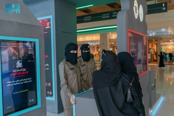 The General Directorate of Public Security organized three exhibitions to raise awareness about the risks of cybercrime and financial fraud and ways to prevent them.