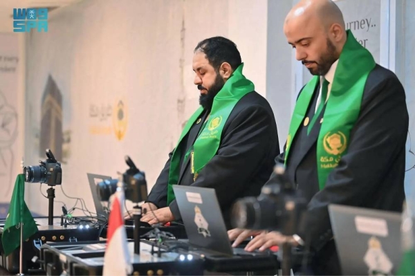 The Saudi Data and Artificial Intelligence Authority equipped biometric registration stations for pilgrims at the airports with the latest technologies to provide integrated services for beneficiaries of the initiative, in addition to deploying mobile workstations.