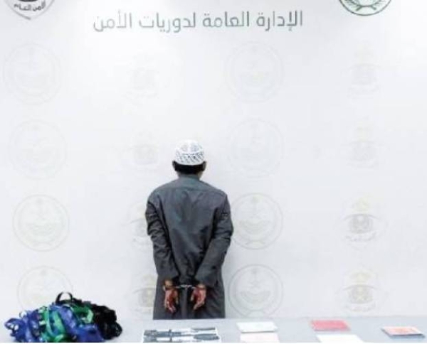 Indonesian resident arrested in Makkah for promoting fake Hajj campaign