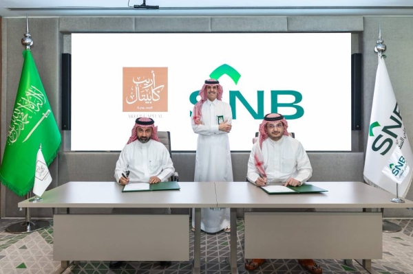 Areeb Capital signs SR5.8 billion financing agreement with Saudi National Bank