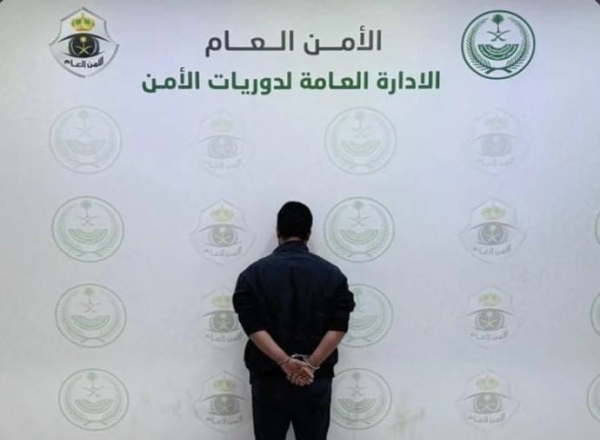 Yemeni national arrested for sexually harassing girl in Al-Jouf