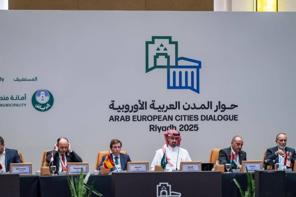 Arab European Cities Dialogue concludes in Riyadh with strengthened urban partnerships and sustainable development recommendations