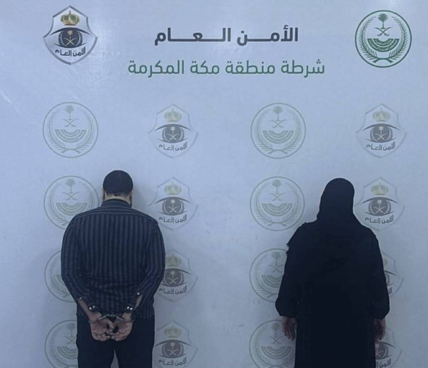 Makkah police arrest 2 Egyptians for Hajj campaign scam