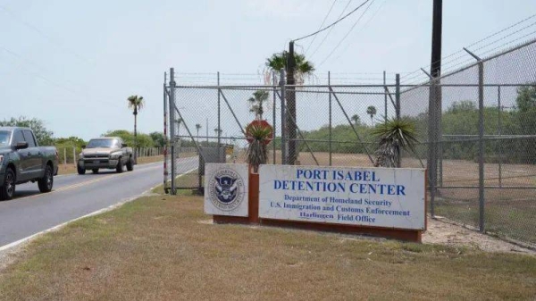 The entrance to The Port Isabel Detention Center is seen after a media tour hosted by U. S. Immigration and Customs Enforcement (ICE) Harlingen Enforcement and Removal Operations (ERO), in Los Fresnos, Texas, June 10, 2024