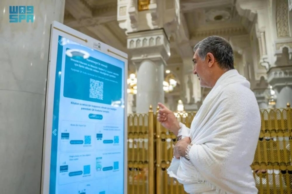 The AI-powered robot, tailored for the Presidency of Religious Affairs at the Grand Mosque and the Prophet's Mosque, acts as an intelligent reference for religious inquiries, offering direct video calls with muftis for unanswered questions.